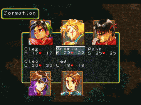Suikoden Formation